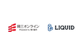 岡三証券が展開する岡三オンライン証券カンパニーにオンライン本人確認サービス「LIQUID eKYC」の公的個人認証(JPKI)を提供