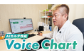 堀江貴文氏が医師役で出演　AIカルテ作成サービス「VoiceChart」新CM動画を公開