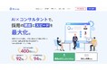 採用メディア「RecUp」立ち上げのお知らせ