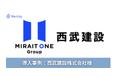 【建設業界】送信数が4倍・承認数が2〜3倍に！AIスカウトと手厚い後追い対応で、母集団形成の課題を根本から解決した成功事例