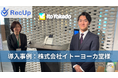 【導入事例】小売業界・イトーヨーカ堂様──AIスカウト『RecUp』を導入して送信数の担保と採用の質が向上を実現した事例を公開