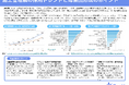 【施工管理業界向け】母集団形成の手法と管理方法〜自社に最適な採用チャネルの見つけ方とは？〜リリースのお知らせ
