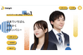 日本でいちばん汗をかくAIカンパニー「株式会社Delight」、コーポレートサイトリニューアルのお知らせ