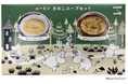 MOOMIN×HOKTO 「ムーミン きのこスープセット」新発売!〜 ムーミン谷の仲間をイメージしたスープで温かい食卓を〜