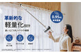 「Tineco・Pure One Air コードレス掃除機」アマゾン・ブラックフライデー期間中:最安価に挑戦!