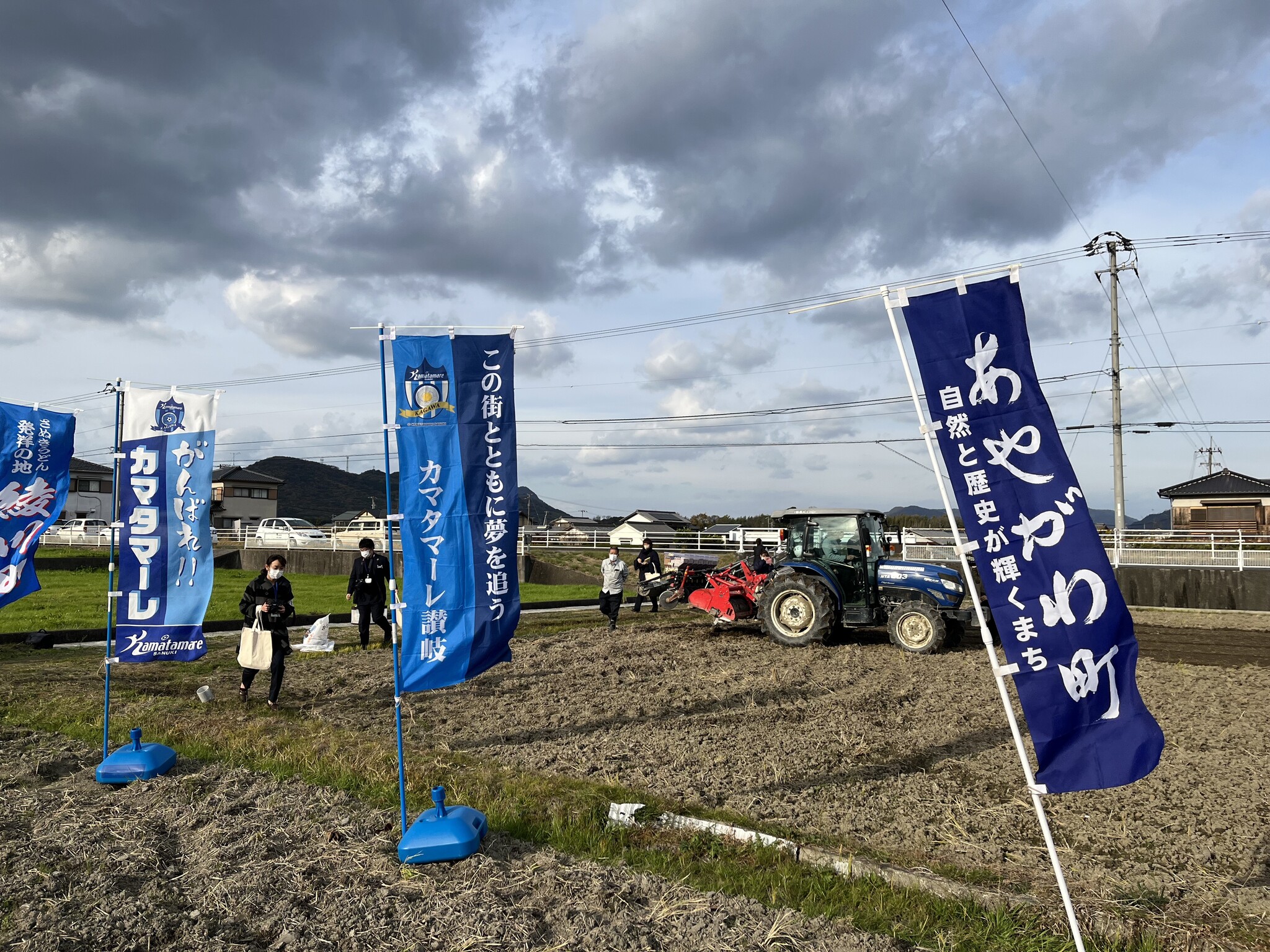 選手が麦からうどん作り！地域農業を救う！新人選手研修 実施のお知らせHAYUKAファーム×香川県×綾川町×JA香川県×カマタマーレ讃岐