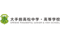 カマタマーレ讃岐と大手前高松中学・高等学校様とのスポンサー契約締結について