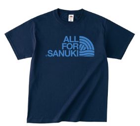 All For Sanuki Tシャツ再登場 9 19 土 Rexxam Presents 岩手戦で販売 株式会社カマタマーレ讃岐のプレスリリース