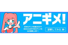 アニピック ジャンルを選ぶだけでおすすめアニメをピックアップしてくれる無料のwebサービス提供開始のお知らせ 株式会社ウェイバックのプレスリリース