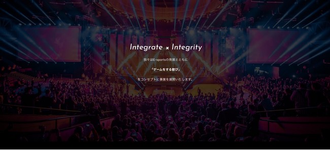 Integrate × Integrity