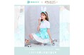 アイドル衣装のパイオニア「オサレカンパニー」×「dazzy store」のプレミアムコスプレラインが新登場!!