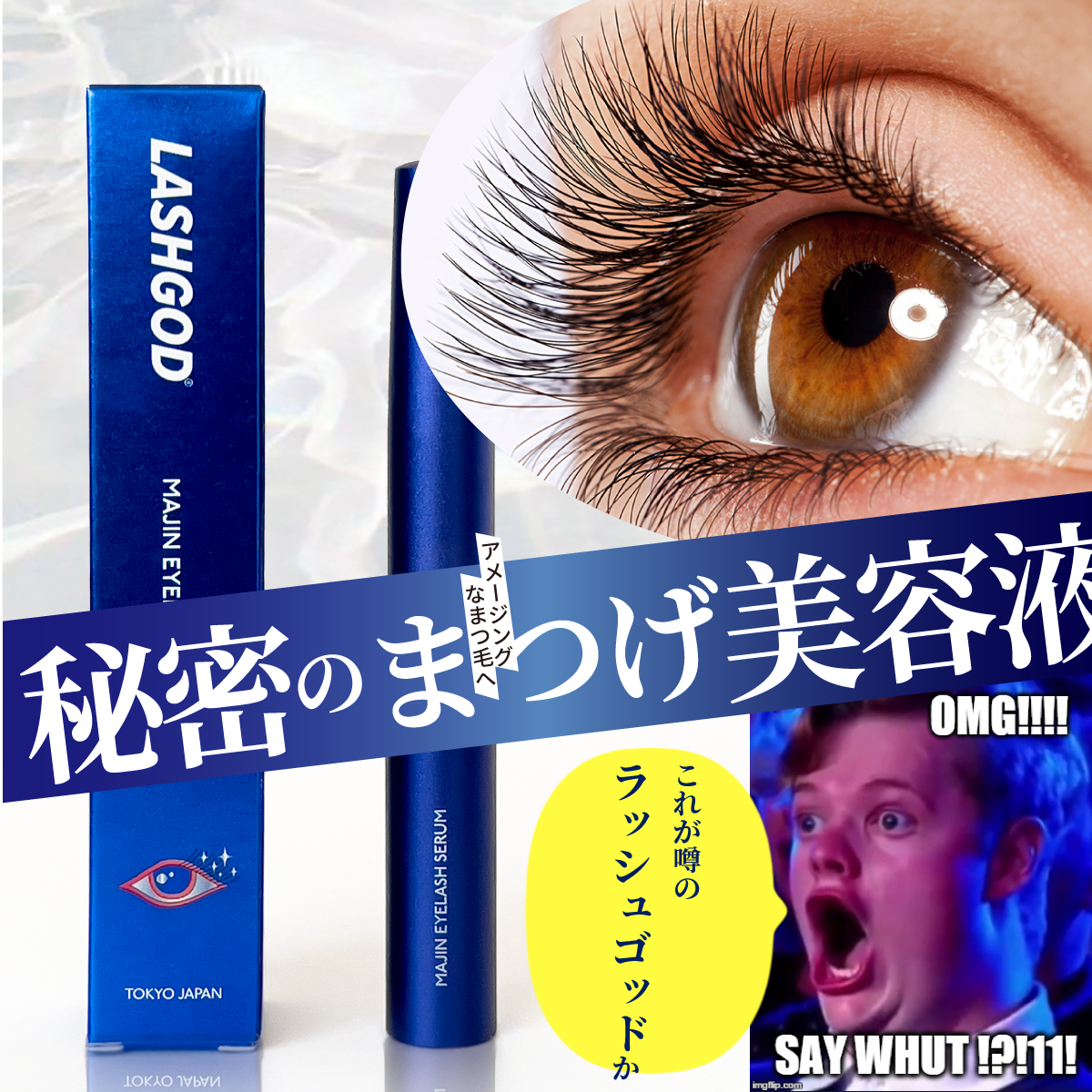 ヴィーガンまつ毛美容液NUVEGAラッシュ R セラム 3ml-