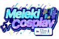 名古屋駅前・ナナちゃんストリートを舞台に、新たなコスプレイベントが誕生「Meieki Cosplay in ナナちゃんストリート」（略称：メイコス）
