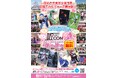姫路市全域を舞台にしたコスプレイベント「姫CON2025」の開催が決定!