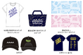 【世界コスプレサミット × muta MARINE】コラボ決定!オリジナル限定グッズは2025年8月2日より販売開始!