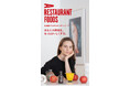 素材と鮮度にこだわった、飲食店のためのオンラインストア「A RESTAURANT FOODS」が9月8日にオープン