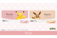 Yunth初のポケモンデザイン！人気美容液がピカチュウ、イーブイデザインで登場　2025年12月18日よりバラエティストアにて発売
