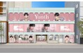 @cosme TOKYOにBTS・Vさんの巨大ビジュアルが登場！「Yunth」ポップアップストアを12月10日から期間限定で開催