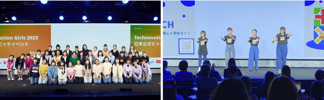 世界最大級の女子中高生向けアプリ開発コンテスト「Technovation Girls 2024」参加者募集スタート - CNET Japan