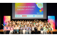 世界最大級の女子中高生向けアプリ開発コンテスト「Technovation Girls 2026 日本公式ピッチイベント」を開催！