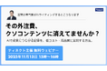 ベストセラー作家が語る、AIが書ける今こそ問われる、“何を言語化するか”