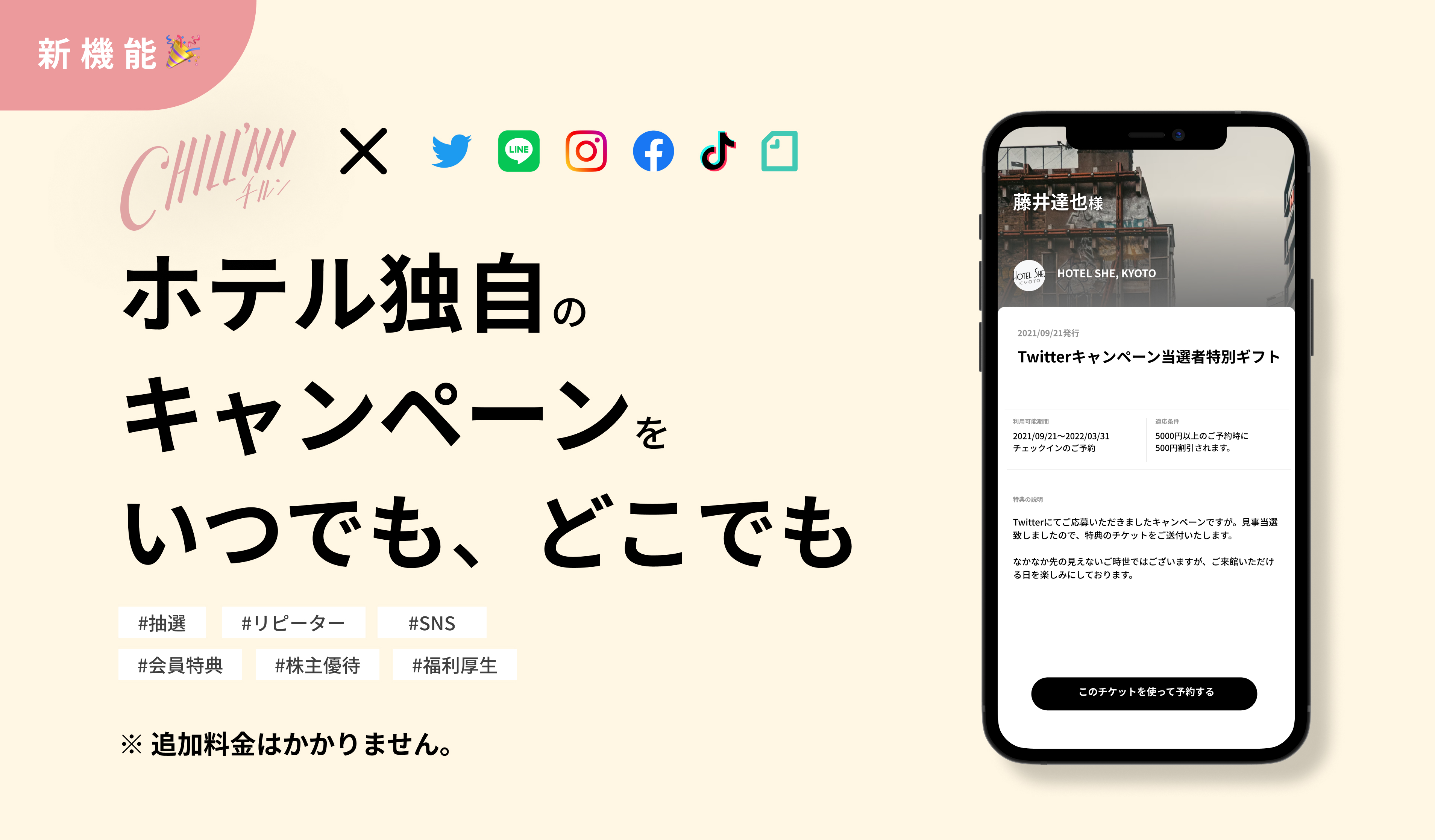 ファン感謝祭で当たりましたので新品です。直接送付いたします。 | www ...