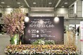 JFTD花キューピット　2026フラワーデザインコンテストinいしかわ　閉幕　花屋日本一を決める「ジャパンカップ」優勝は静岡県の久保田一輝さん／「グランドチャンピオン選手権」優勝は兵庫県の日坂明広さん
