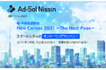 新・中期経営計画「New Canvas 2031 –The Next Page–」策定に関するお知らせ