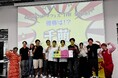 iU イノプロ「ピッチフェス THE SHOUT 2024」最優秀チームを選出！