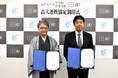 神田女学園中学校高等学校との高大連携協定を締結
