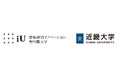 情報経営イノベーション専門職大学と近畿大学が戦略的連携協定を締結〜起業支援・eスポーツ広域連携・広報活動を通じて、私学の未来を共創〜