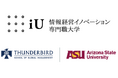 経済産業省「クリエイター事業者支援事業」に採択されました『グローバル エンタメ プロデューサー プログラム(GPP)』を実施