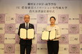 藤村女子中学・高等学校とiUが高大連携協定を締結