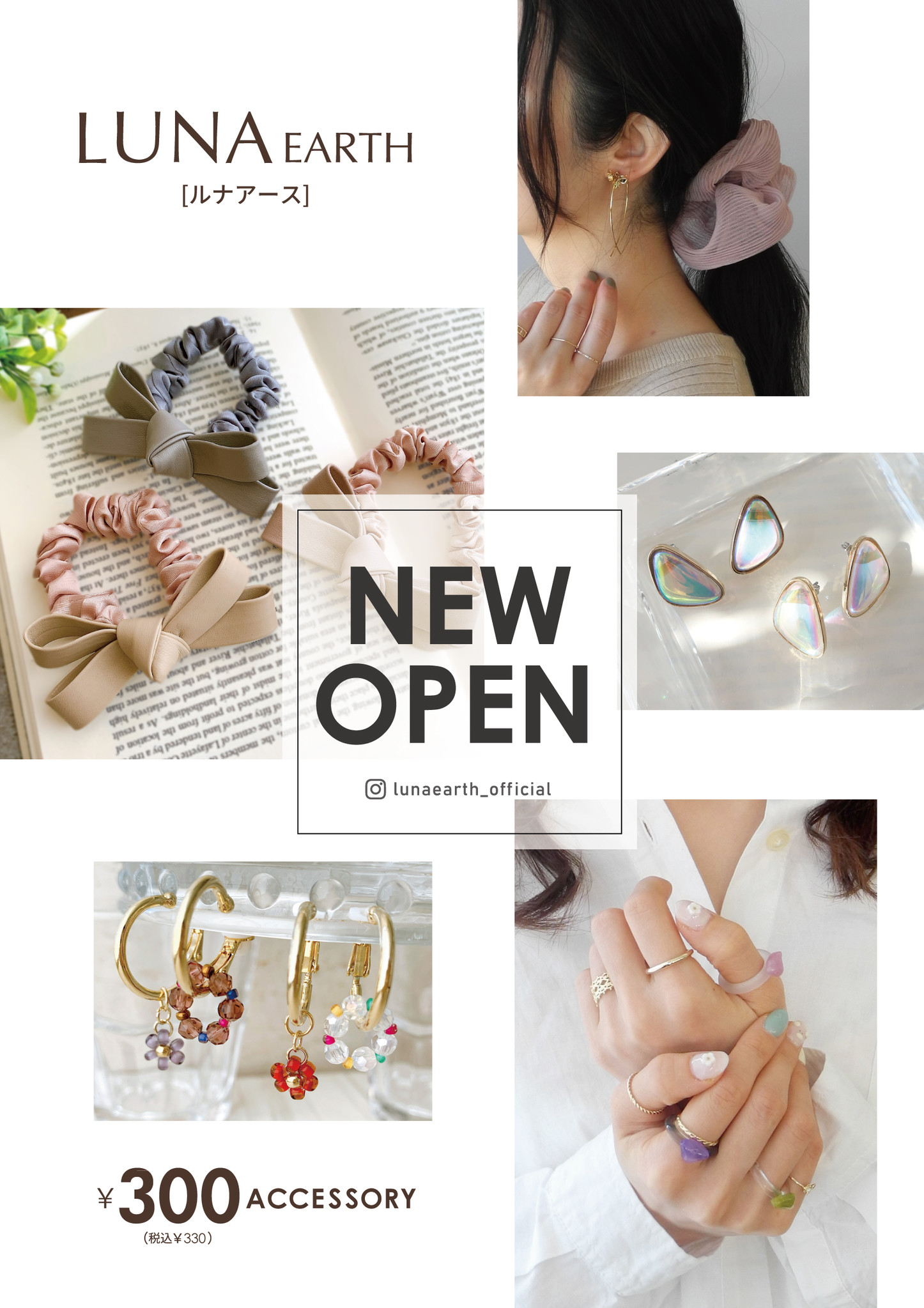 岐阜県初出店 アクセサリーブランド Luna Earth の新店が 3 25 金 モレラ岐阜 にオープン 寄付で命の繋がりを築く 不要アクセサリー回収プロジェクト も実施 株式会社エンドレスのプレスリリース