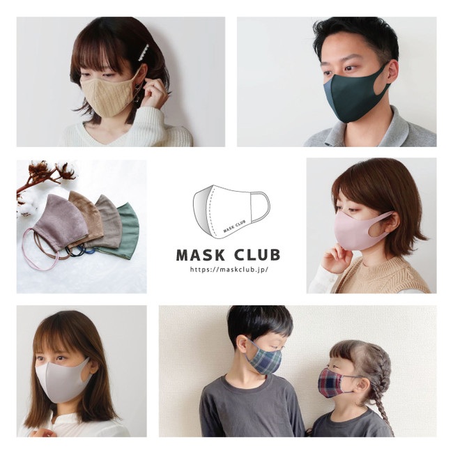 マスク専門店 Mask Club のpop Up Store開催 イオンレイクタウンkaze 1 15 金 アキバ経済新聞