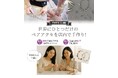 掛かる費用は材料費だけ!パーツクラブで作る世界で一つだけのオリジナルアクセサリー体験がSNSで大反響