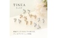 LUNA EARTH ONLINEより、 金具が細目で目立ちにくく、ピアスのような見た目のイヤリング『ティネア-Tinea-』のシリーズが2/5（木）新登場しました。
