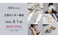 LUNA EARTHの姉妹ブランド「Mira LABO」3店舗目が三宮センター街に5/1(金)OPEN！