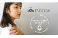 6月17日は「ルイナスの日」サステナブルアクセサリーショップ「ruinas」では年に一度の大感謝イベントを開催！