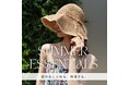 LUNA EARTH ONLINEより、 夏のおしゃれ＆快適さに欠かせない、帽子やアームカバー、髪をまとめて涼しく過ごせるヘアバンスなどの新作が7/23（木）入荷しました。