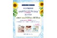 8.2パーツクラブの日2026コンテスト開催！受賞作品には店舗で使える商品券をプレゼント