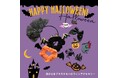 LUNA EARTH ONLINEより、遊び心をプラスするハロウィンアクセサリーの新作などが9/3（木）入荷しました。