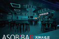 九州初上陸｜“カラーで繋がる”新感覚アミューズメントバー「ASOBIBAR 天神大名店」2025年12月23日オープン