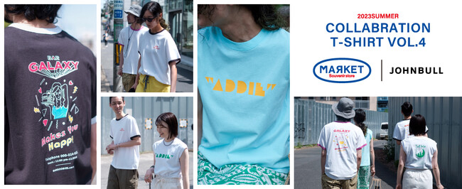 maRket × JOHNBULL コラボレーションTシャツ vol.4 2023年4月28日（金