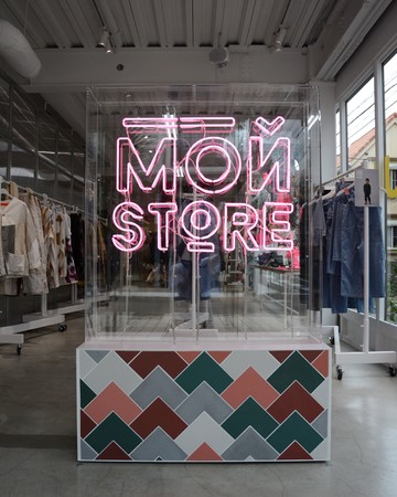 MOY STORE