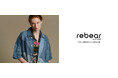 JOHNBULLのアップサイクルプロジェクト rebear by Johnbull(リベア バイ ジョンブル)2025年 春夏コレクションのLOOKBOOKが公開
