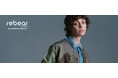 JOHNBULLのアップサイクルプロジェクト『rebear by Johnbull（リベア バイ ジョンブル）』の 2025 AUTUMN＆WINTERを公開