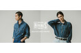 JOHNBULL 監修「UNION HERCULES MADE（ユニオン ヘラクレス メイド）」の2026年秋冬コレクション第二弾 LOOKBOOK公開