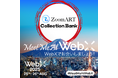 「コレクション×RWA」で「Collect to Earn」という新たなコレクション活用を提案するCollection Bankが、「WebX2025」のゴールドスポンサーとして協賛
