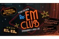 「YOKOSUKA Re:EM CLUB ～ ENTERTAINMENT & MUSIC LIVE ～」　ドブ板通りや軍港クルーズへ――街をステージにする「CITY SESSIONS」を発表